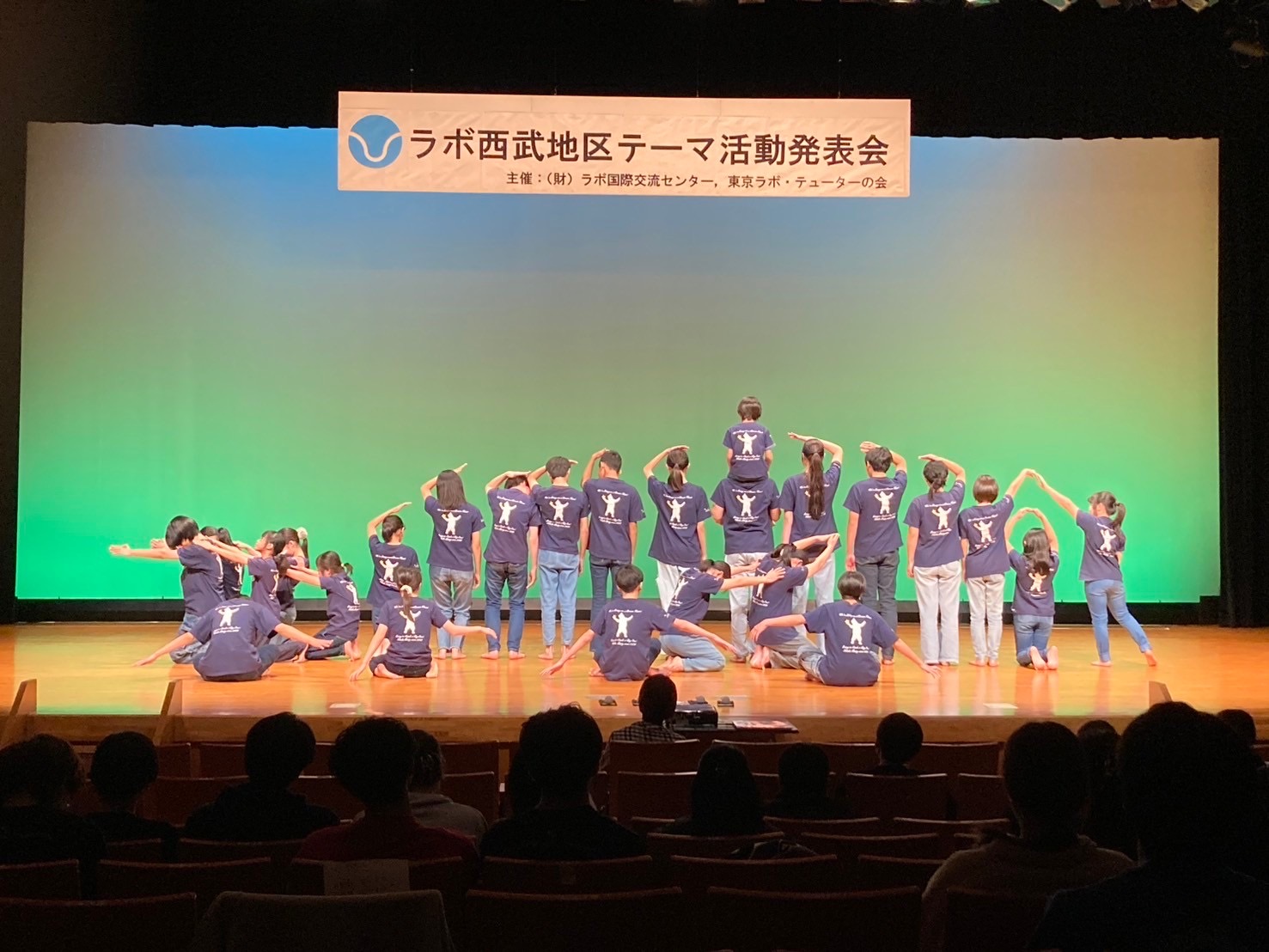 田無富士見幼稚園 課外英語ラボ・パーティ 無料体験教室