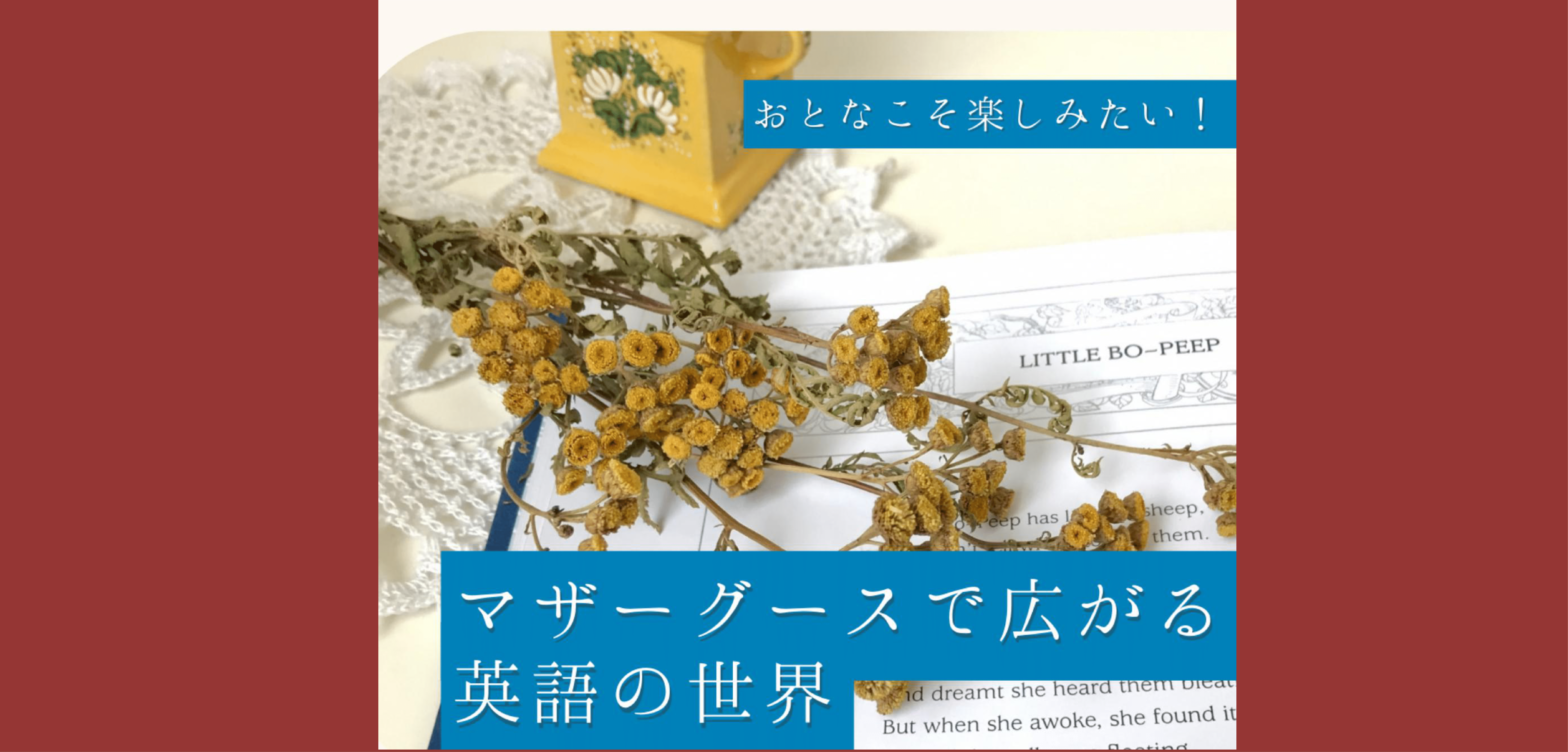 ラボパーティ　英語教材　日本語版付き　まとめ売り（23セット） ラボパーティ 英語教材 日本語版付き まとめ売り（23セット） ラボ