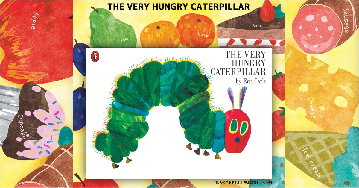 【子ども英語ラボ・パーティ】 袖ヶ浦蔵波教室 無料体験会