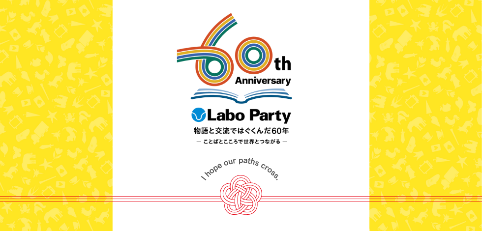 ★冬の無料体験会1/13★【芝浦港南教室】(火)幼児〜小学生クラス